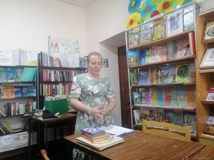 Учитель на страницах книг